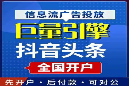 案例剖析：百度竞价排名助力企业突破困境