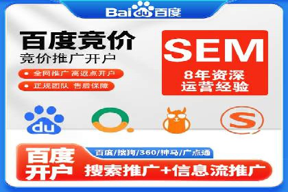 SEM案例：如何提高转化率
