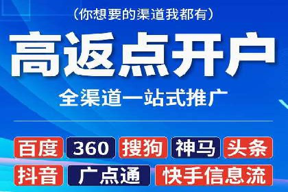 百度推广公司案例解读：如何实现低成本高回报