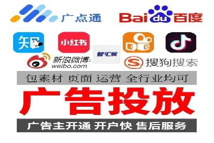信息流推广开户攻略：如何实现广告投放效果与成本平衡