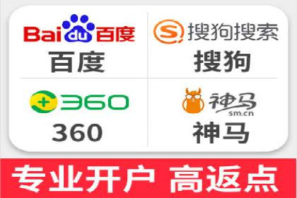 旅游行业如何通过SEM托管服务吸引更多游客